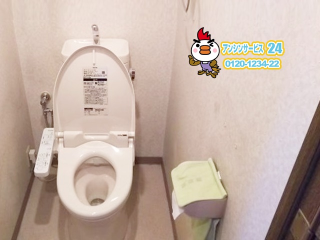 横浜市港北区　トイレ　TOTO　ピュアレストMR+ウォシュレットSB 