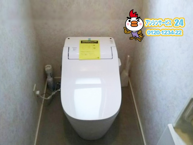 豊川市トイレ取替工事パナソニックXCH1401WS
